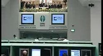 İMKB'de Gong, Emlak Gayrimenkul Yatırım Ortaklığı İçin Çaldı