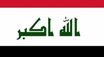 -Irak'ta Yeni Kabinede 3 Türkmen Bakan Yer Aldı
