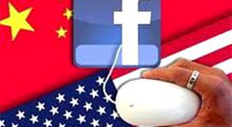 Facebook'un 'Dev Bir Parçasını' Alabilir