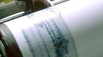 Çamardı'da Deprem