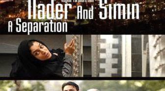Bir Ayrılık Filmi