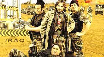 Maskeli Beşler: Irak Filmi