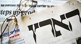 Haaretz: 'İsrail Parlamentosu Ermeni Soykırımını Tartışmamalı'