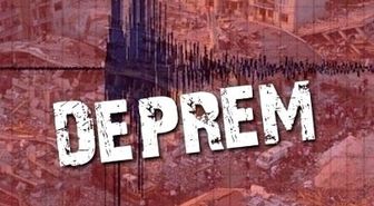 Bingöl'de 4.3 Şiddetinde Deprem