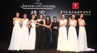 Shanghai Film Festivali'nin Resmi Partneri Jaeger-LeCoultre, Çin Sinema Mirasını Destekliyor
