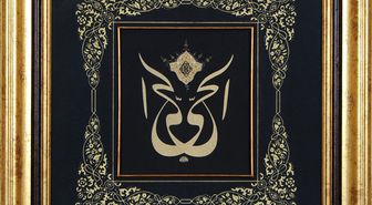 Klasik Sanatlar Karma Sergisi