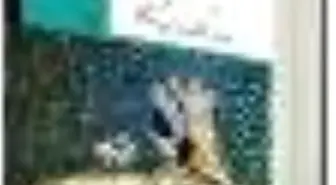 İçime Üflerken Kendini Kitabı