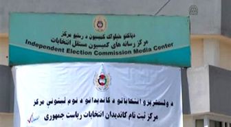 Afganistan'da cumhurbaşkanlığı seçimi adaylık başvurusu bitti