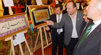 Kütahya'da Şehit ve Gazi Yakınları Yararına Hüsn-İ Hat Sergisi