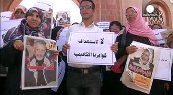 Yemenli Öğrenciler Muhammed Abdulmelik'in Öldürülmesini Kınadı
