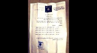 IŞİD, Mevlid Kandili Etkinliklerini Yasakladı