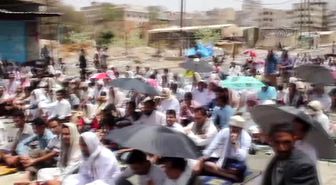 Yemen'deki 'Kararlılık Fırtınası' Operasyonuna Tepkiler