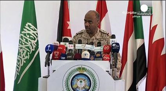 Yemen'e Yönelik 'Kararlılık Fırtınası' Operasyonu Sona Erdi