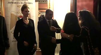 Filistin Halkı ile Dayanışma Günü Etkinlikleri