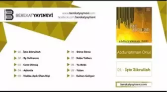 Abdurrahman Önül - Döne Döne