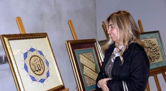 Gaziantep'in Gözü Bu Sergide