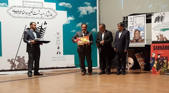Atatürk Üniversitesi Öğretim Üyesi Prof. Dr. Nimet Yıldırım, İran'dan Ödülle Döndü