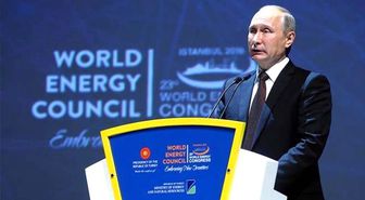 23. Dünya Enerji Kongresi
