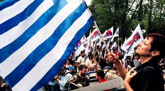 Yunanistan'da Genel Grev