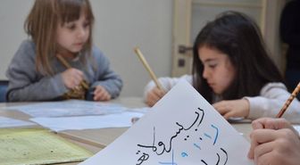 Geleceğin Hattatları Böyle Yetişiyor