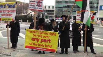 ABD'de Yahudilerden Israil Karşıtı Karara Destek