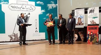 Prof. Dr. Yıldırım'a İran'dan Ödül