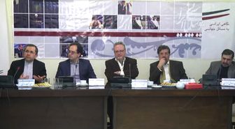 Iran'da 'Trump Amerikası'yla Ne Yapmalı?' Paneli