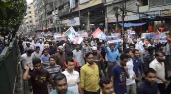 Bangladeş'te Arakan İçin Protesto