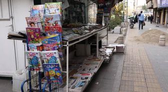 İran Medyasında En Çok Kullanılan 3. Dil Türkçe