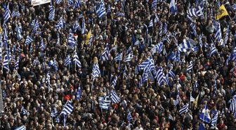 Atina'da Makedonya Protestosu