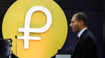 Ertem: Türkiye Kripto Para Petro'yu Destekleyebilir