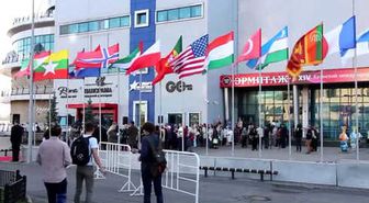 14. Uluslararası Kazan Müslüman Sinema Festivali