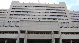 Sayıştay Başkan Yardımcısı'nın Görevden Alındığı İddiasına Yanıt