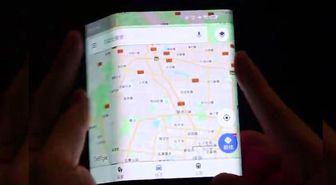 Xiaomi, Yarın Gizemli Bir Ürün Tanıtacak (Katlanabilir Telefon mu Geliyor?)