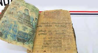 Diyarbakır'da 1400 Yıllık Dini motifli Kitap Ele Geçirildi