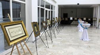 'Berceste' tezhip sergisi hayran bıraktı