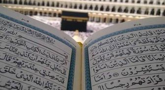 Kalem Suresi Oku | Kalem Suresi Anlamı, Tefsiri, Türkçe ve Arapça Okunuşu, Meali (Diyanet )
