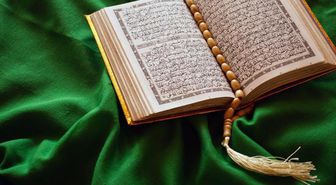 Bakara suresi 156. ayet nedir?