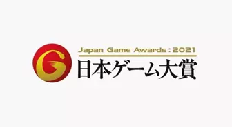 Japonya Oyun Ödülleri 2021 İçin Kazananlar Belli Oldu