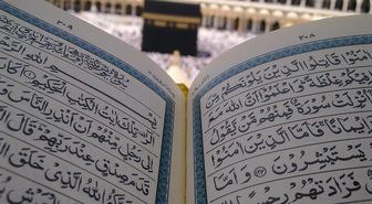 Felak suresi okunuşu, Felak suresinin anlamı nedir? Felak suresinin türkçe okunuşu nasıl?