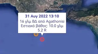 Aydın haberleri... Kuşadası açıklarındaki depremler Sisam Adası'nda da hissedildi