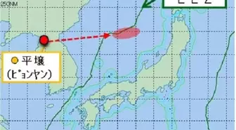 Japonya Savunma Bakanlığı: Kuzey Kore iki balistik füze fırlattı