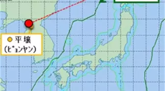 Japonya Savunma Bakanlığı: Kuzey Kore füze fırlattı