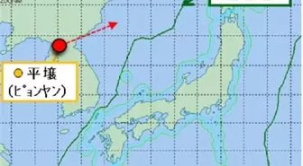 Japonya, Kuzey Kore'nin Ateşlediği Balistik Füze Hakkında Detayları Paylaştı