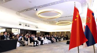 Çin-Sırbistan Medya ve Düşünce Kuruluşları Forumu Belgrad'da Düzenlendi