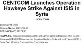 ABD ordusundan operasyon açıklaması: '70'ten fazla DEAŞ hedefi vuruldu'