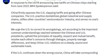 ABD'den Çin çiplerine 2027'den itibaren gümrük vergisi uygulanması kararı