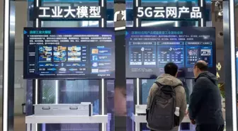 Çin 2027'ye Kadar Temel Yapay Zeka Teknolojilerinde Güvenli ve Sağlıklı Tedarik Hedefliyor