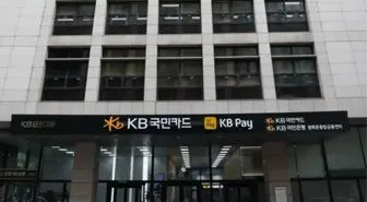 KB, stablecoin destekli kredi kartı için patent başvurusu yaptı