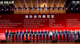 Maxion İnci'ye Chery'den 'Yurtdışı Mükemmel İş Birliği Tedarikçi Ödülü'